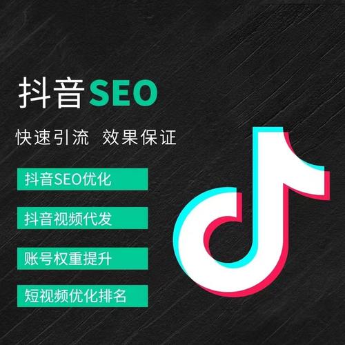鹤壁抖音广告